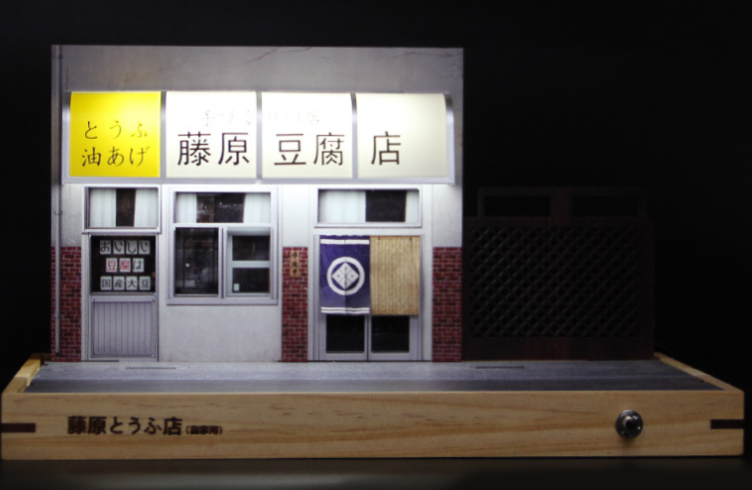 AE86 Fujiwara Tofu Store Simulation Parking Lot Model